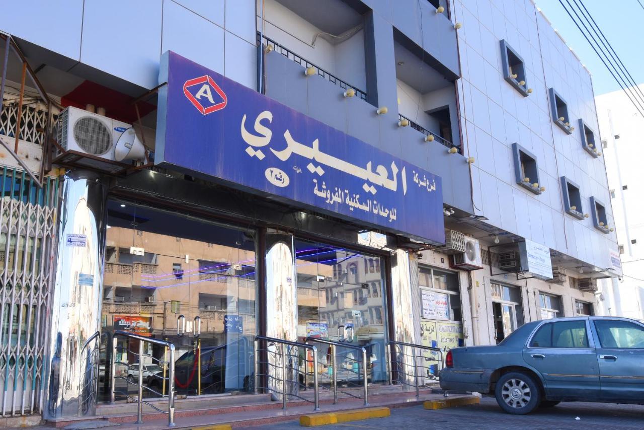 Al Eairy Apartments - Hail 3 Bagian luar foto
